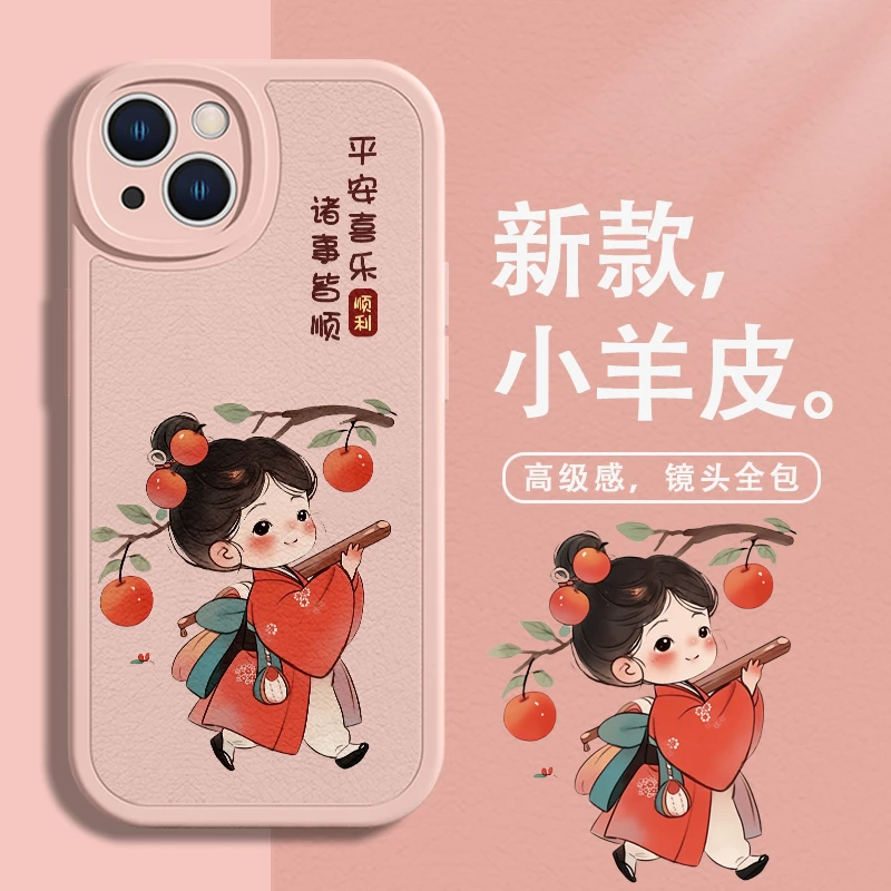 平安喜乐适用iPhone14promax手机保护壳古风苹果15唐美人15小众12