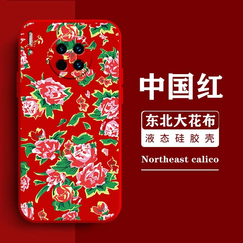 东北大花布手机壳适用60华为mate50pro碎花nova10大花袄p40花棉袄