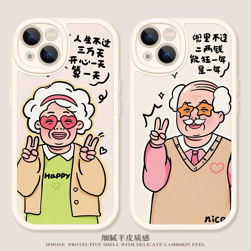 老奶奶情侣适用iPhone15promax手机壳苹果14卡通15可爱15创意15女