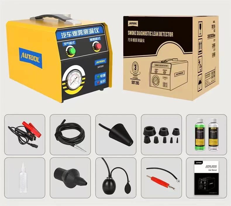 烟雾测漏仪汽车烟雾机发动机进气排气管道漏气检测汽车烟雾检漏仪