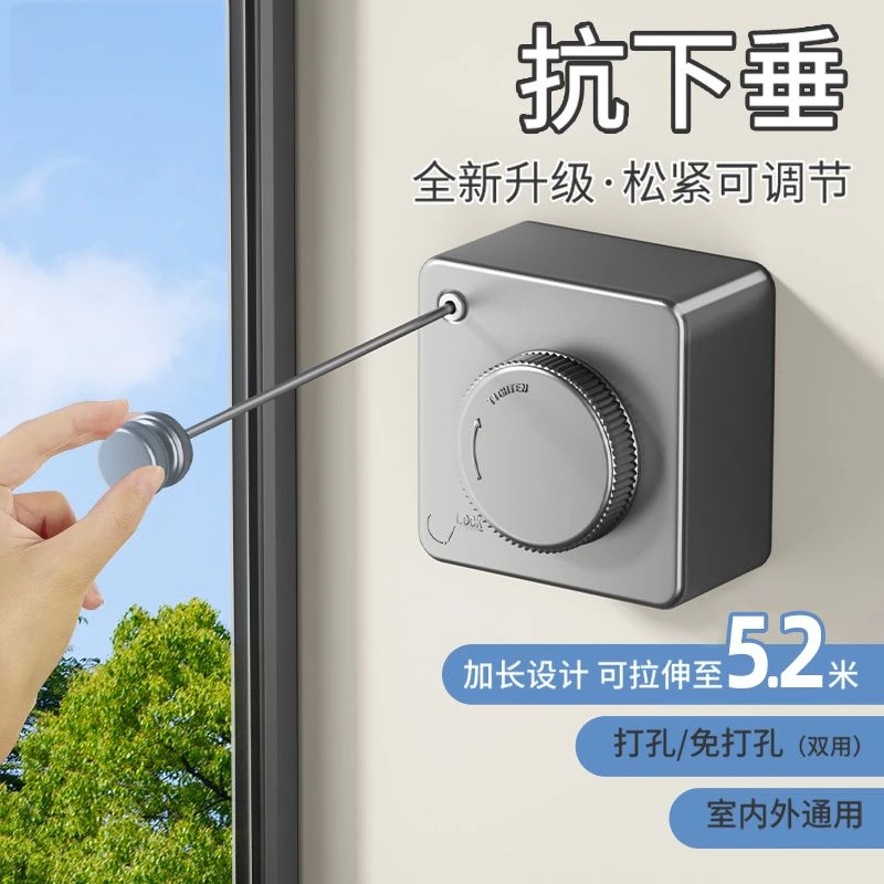 隐形晾衣绳晾衣服神器挂衣绳子室内免打孔卫生间伸缩阳台钢丝绳架