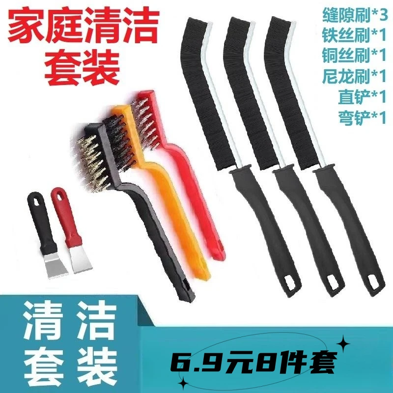 【清仓】多功能长柄缝隙刷清理浴室厨房卫生间清洁刷家用铁丝刷