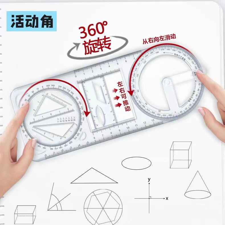 活动角中小学生多功能几何量角器直尺直尺绘画
