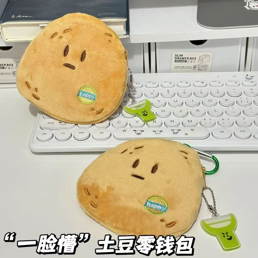 新款可爱土豆零钱包卡通毛绒玩偶收纳挂件便携钥匙扣耳机包礼物