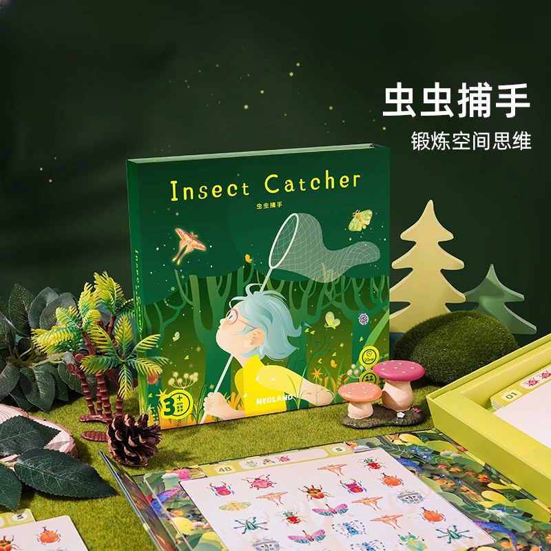 趣味虫虫捕手桌游