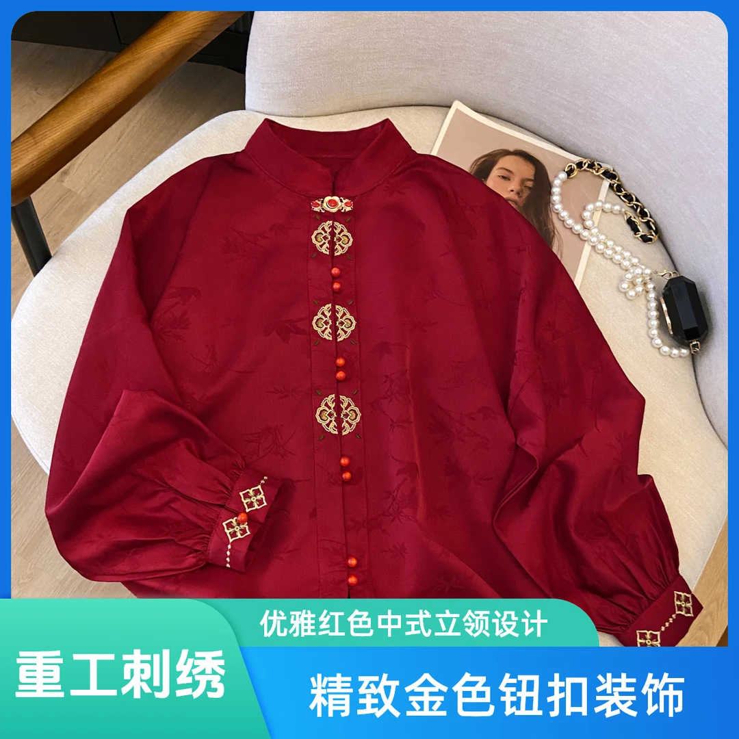新中式过年喜庆衬衣新款结婚订婚礼服敬酒服国风可配马面裙衬衫