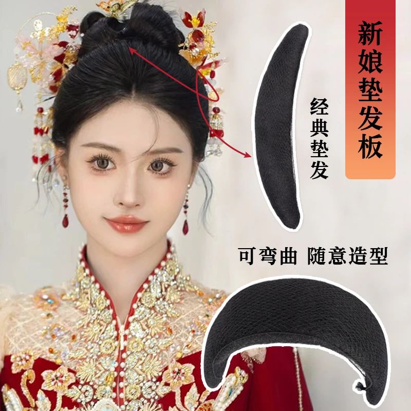 前额高颅顶垫发包女化妆师专用新娘盘发造型全发丝可弯曲垫发神器