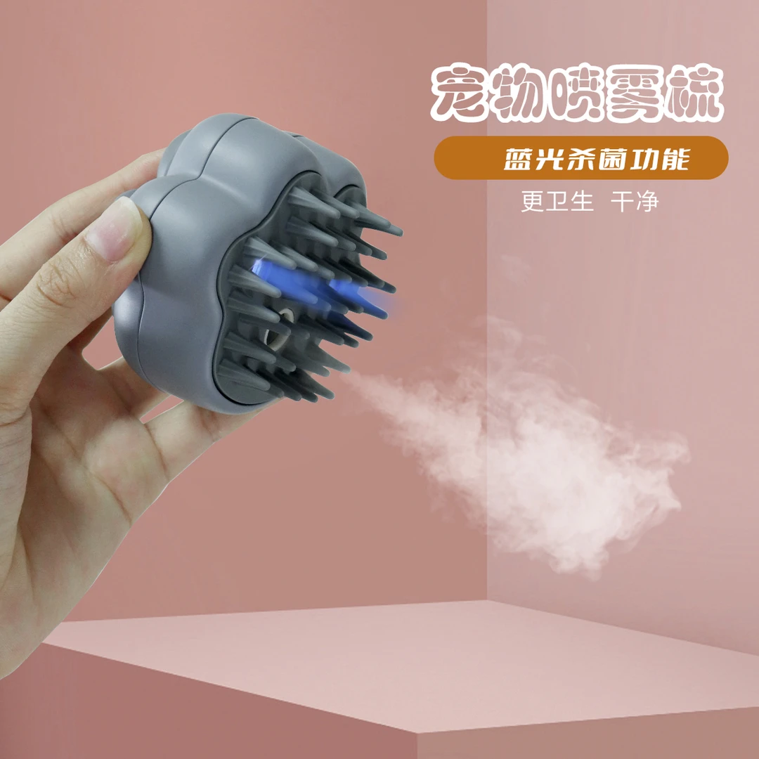 宠物喷雾按摩梳一键喷雾防飞毛不伤皮肤按摩洗澡猫咪浮毛梳按摩梳