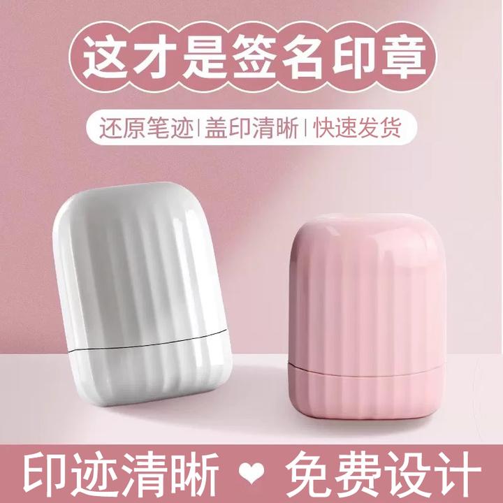 姓名印章光敏章定制私人名字刻印定做人名个人签字盖章签名印章