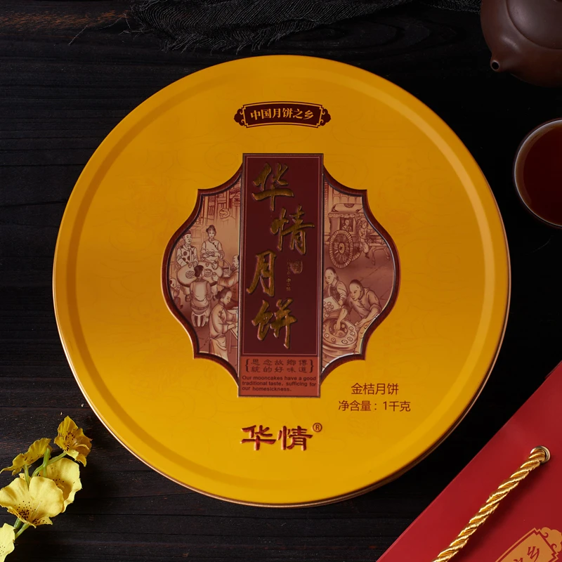 奶香酥皮烘烤金桔大饼广式手工传统中秋装水果月饼特产手信水果饼