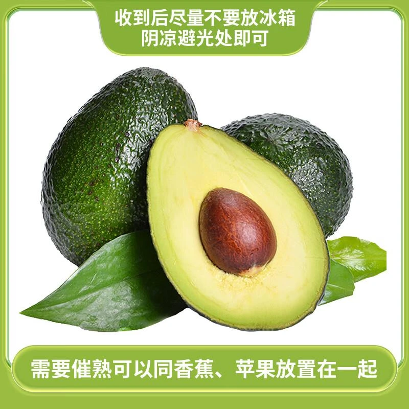 巨无霸鳄梨水果哈斯进口上海成熟现货批发超大hass品种速发牛油果