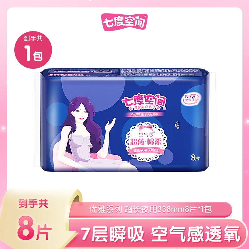 七度空间卫生巾优雅系列338mm.