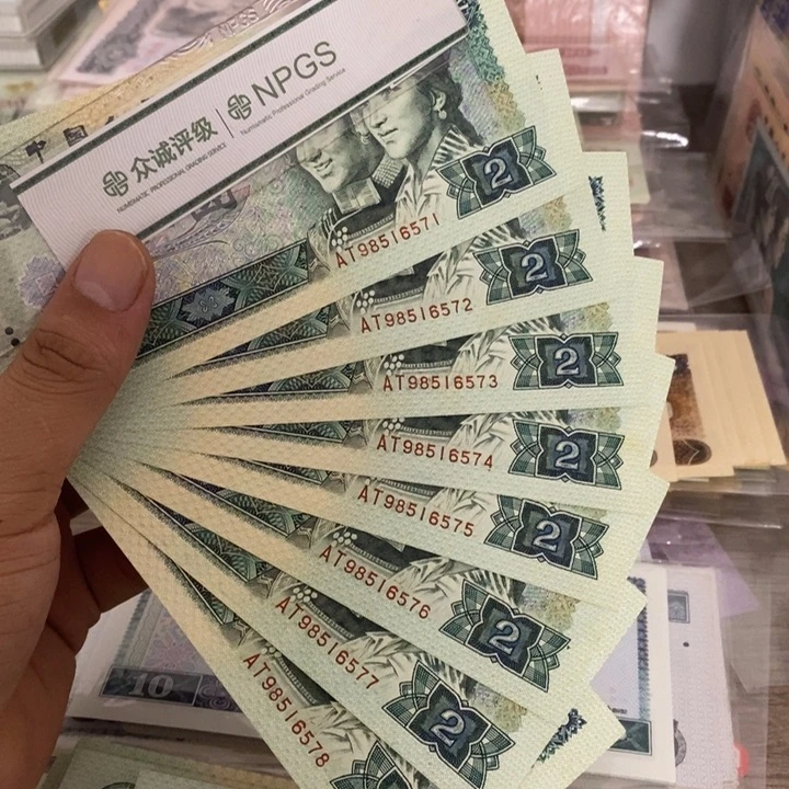 802直板8张连号不带4，71～78