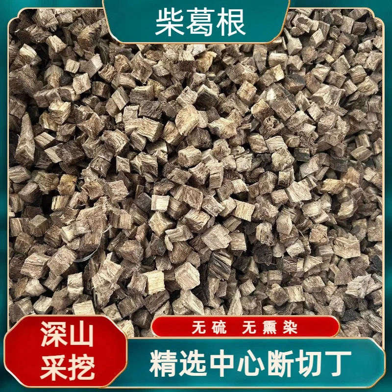 柴葛根无熏无硫无染手工切块
