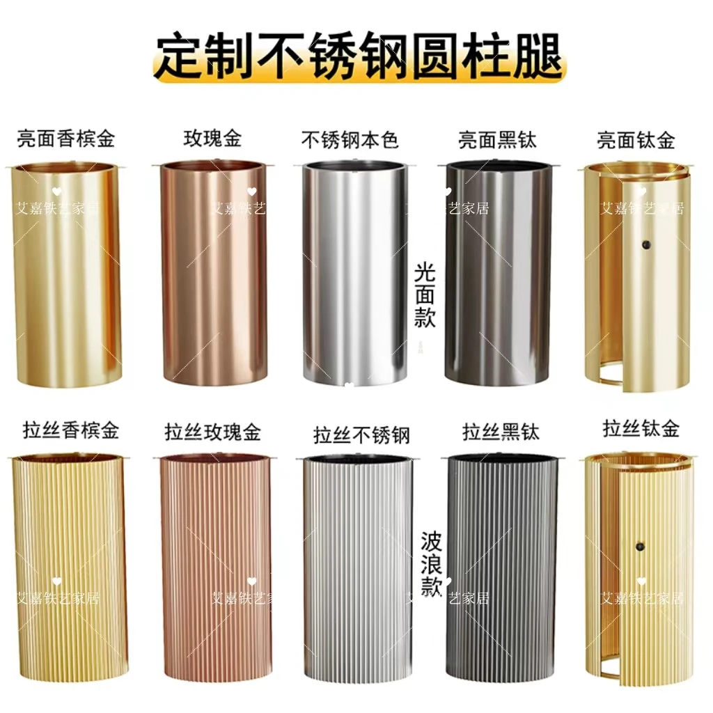 定制不锈钢圆柱桌腿支架轻奢家用茶桌餐桌吧台脚岛台支撑圆形底座