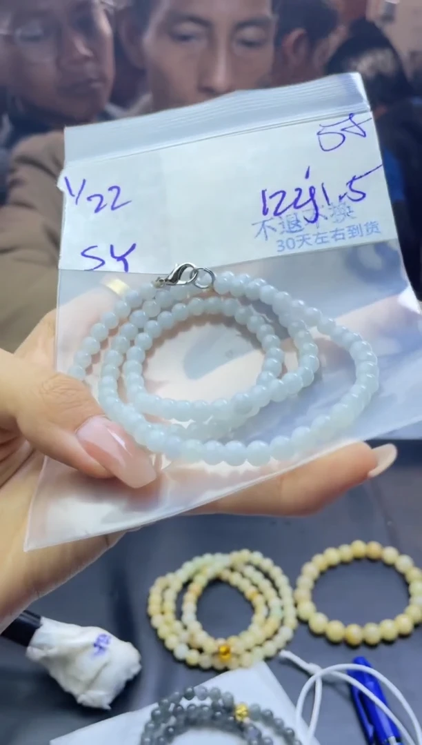 【闪购商品】定制翡翠未镶嵌珠链