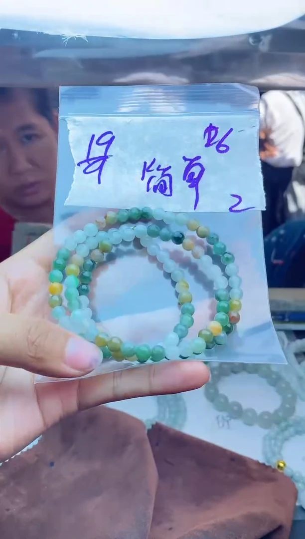 【闪购商品】定制翡翠未镶嵌珠串