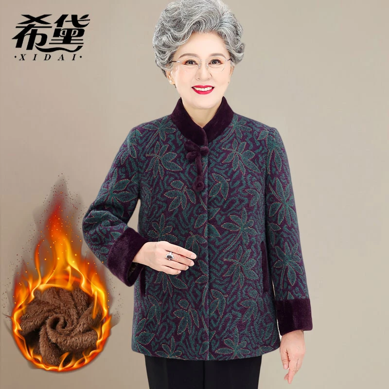 老年人加绒外套女奶奶装冬季毛呢加厚妈妈上衣老人棉袄老太太衣服