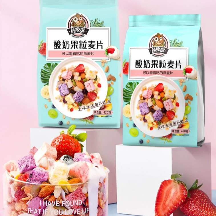 【大漂亮专属】烘焙坚果水果混合奇亚籽即食燕麦燕麦片早餐营养