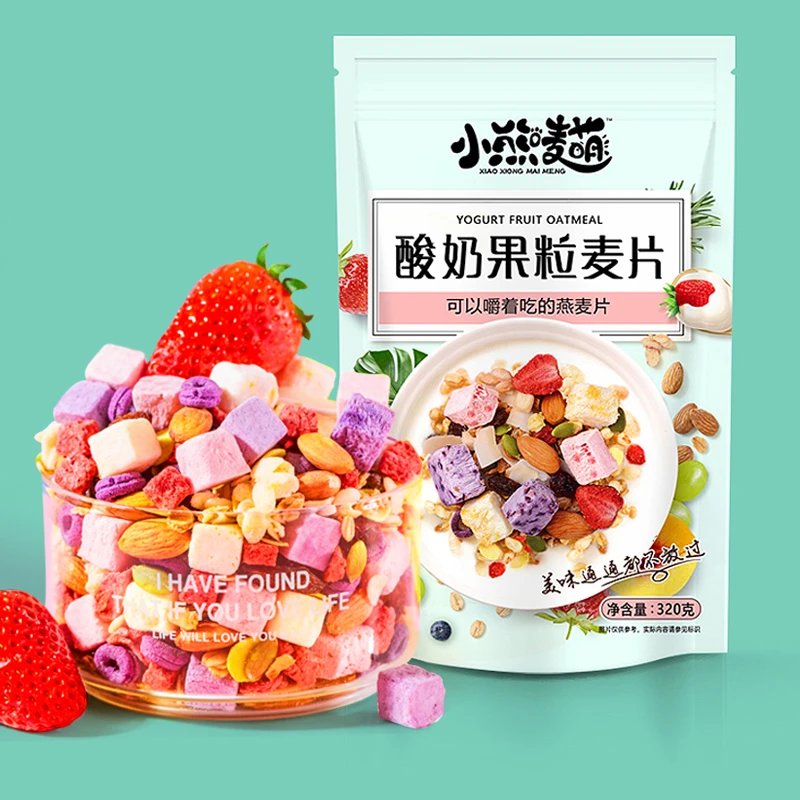 【小熊唛萌】营养早餐冲饮即食代餐美味麦片油炸坚果酸奶果粒健康