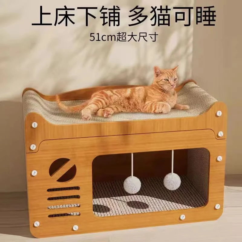 新疆包邮猫抓板猫屋双层耐磨不掉屑立式磨抓猫别墅一体加厚四季通