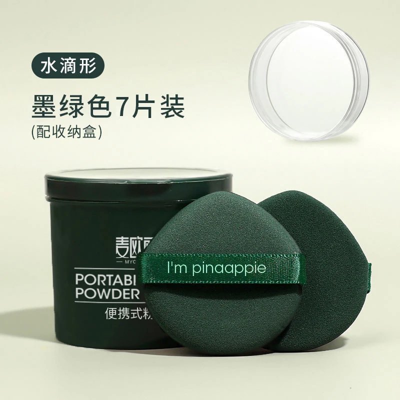 新疆包邮双面双效气垫粉扑干湿两用不吃粉海绵定妆粉饼散粉服帖化