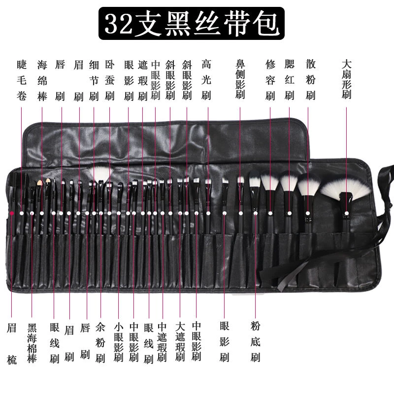 新疆包邮12支18支24支32支化妆刷软毛彩妆化妆工具初学者散粉刷眼