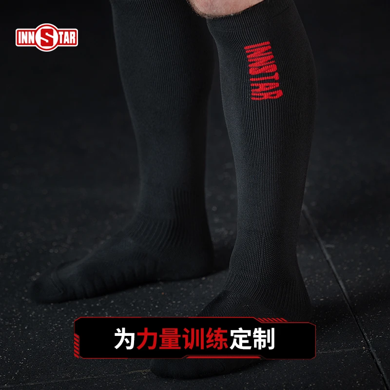 健身篮球护踝脚腕护套护腿防崴脚力量举硬拉袜保护小腿加压防护踝