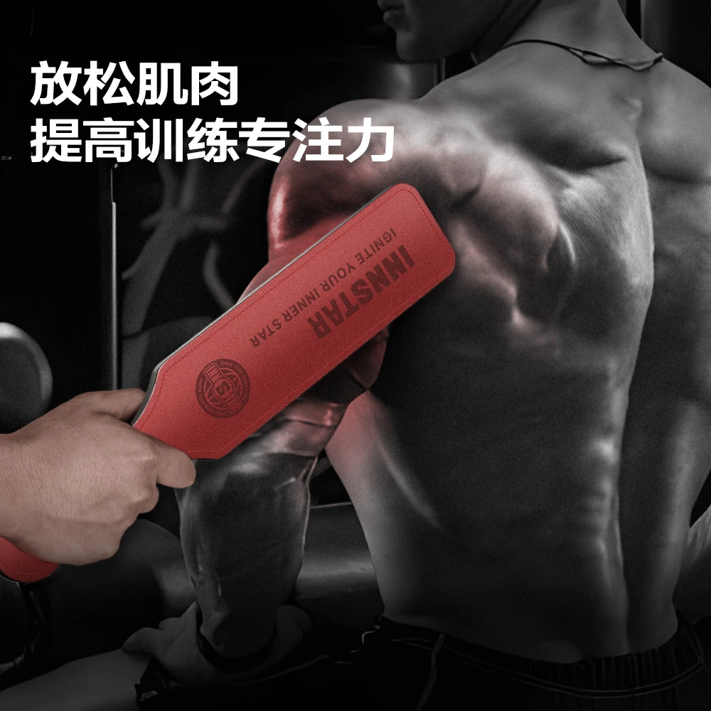 大力神拍皮拍子物理刺激肌肉加压防滑加厚男士龙门架练背大力拍子