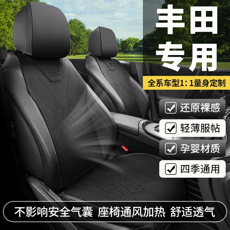 丰田埃尔法汽车座椅套专车定制坐垫马鞍垫翻毛皮座垫四季通用透气