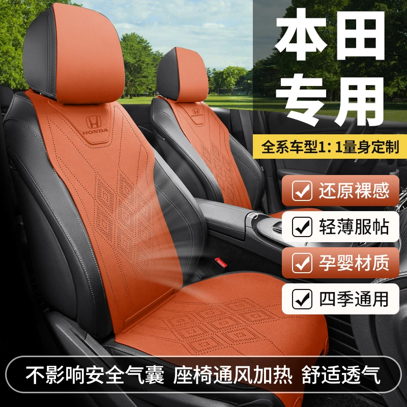 本田极湃2汽车座椅套专车定制坐垫套e：NP2极湃2马鞍垫翻毛皮四季