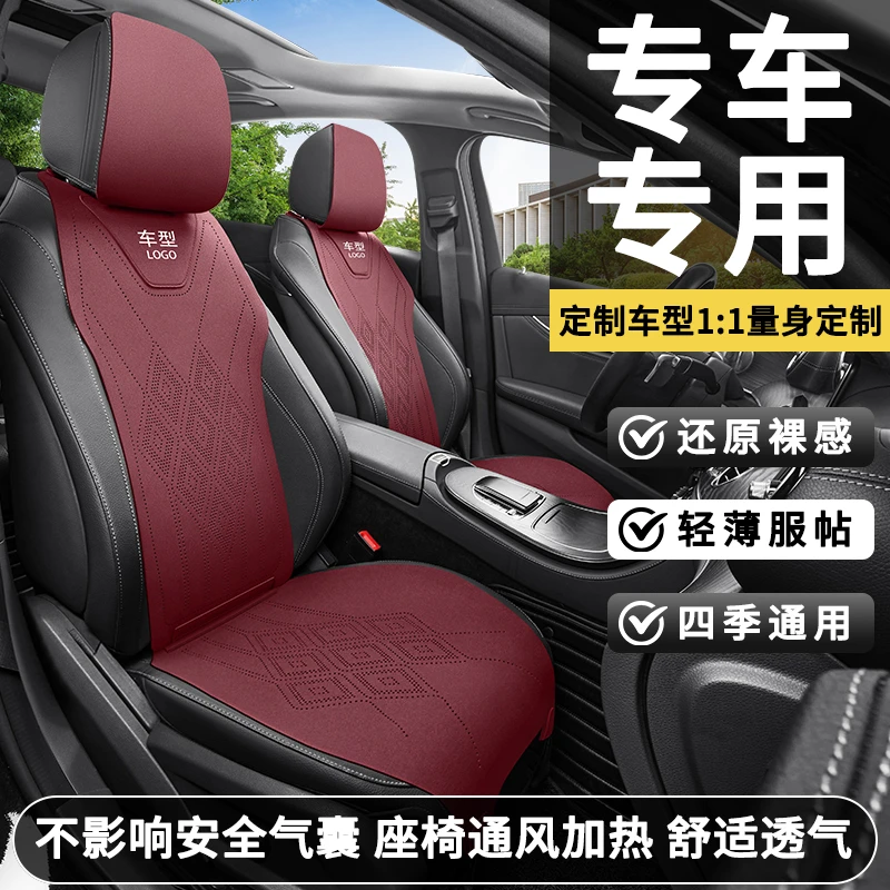 东风风行景逸X3汽车座椅套专车定制坐垫景逸x3马鞍垫翻毛皮四季用