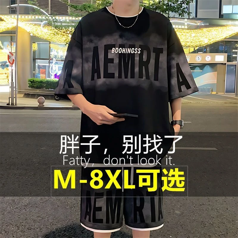 胖哥大码300斤套装男士夏季短袖搭配加肥加大薄款宽松型运动短裤