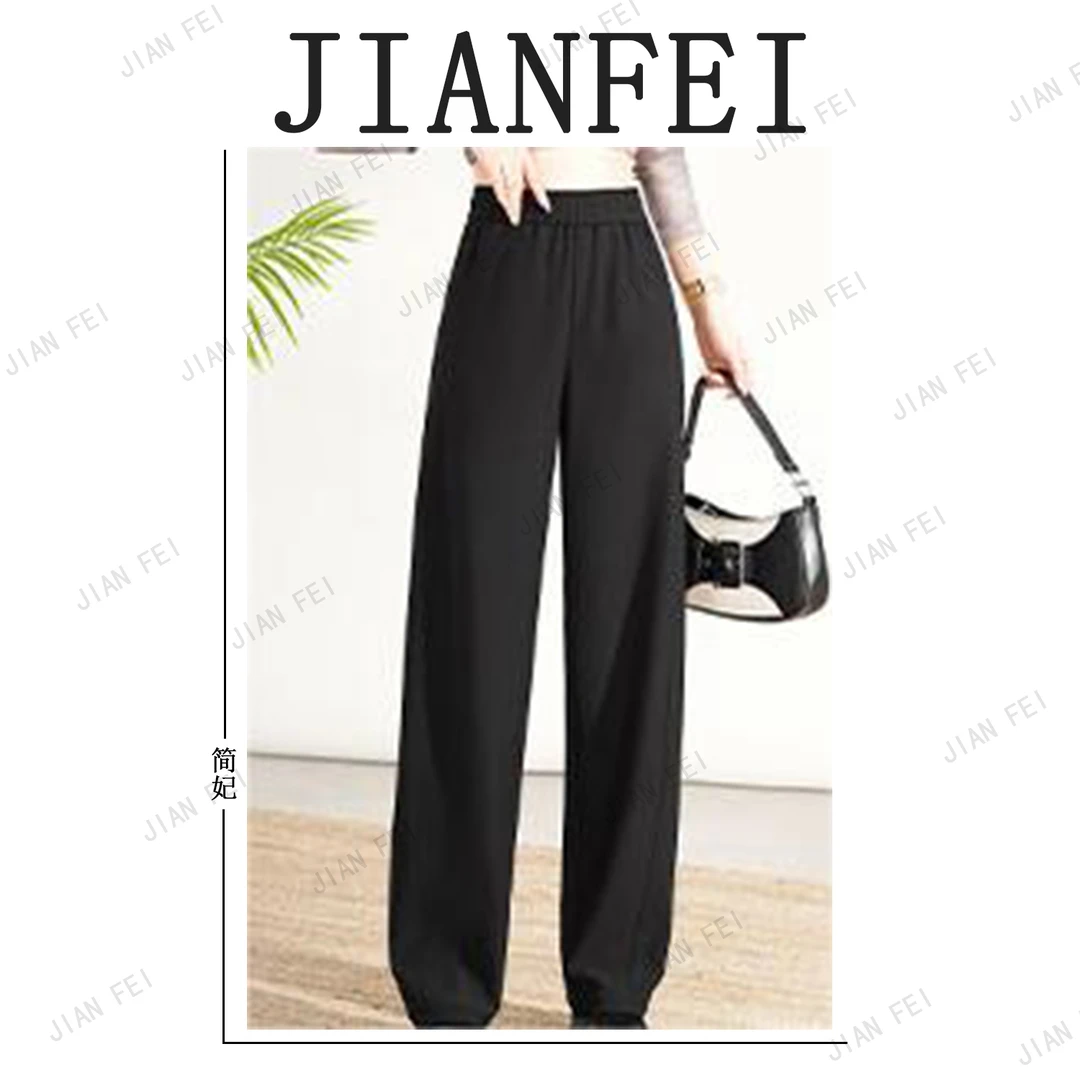 JIANFEI/简妃A2872  蓝玫瑰女神香蕉裤显瘦直筒休闲透气中高腰