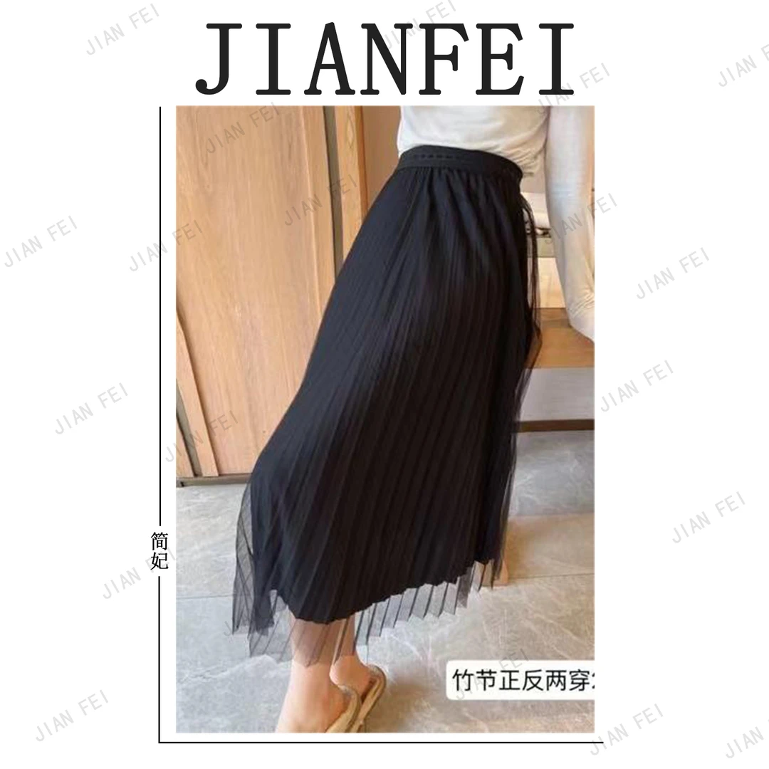 JIANFEI/简妃MM2032 女装显瘦半身裙显瘦高腰时尚休闲百搭夏季