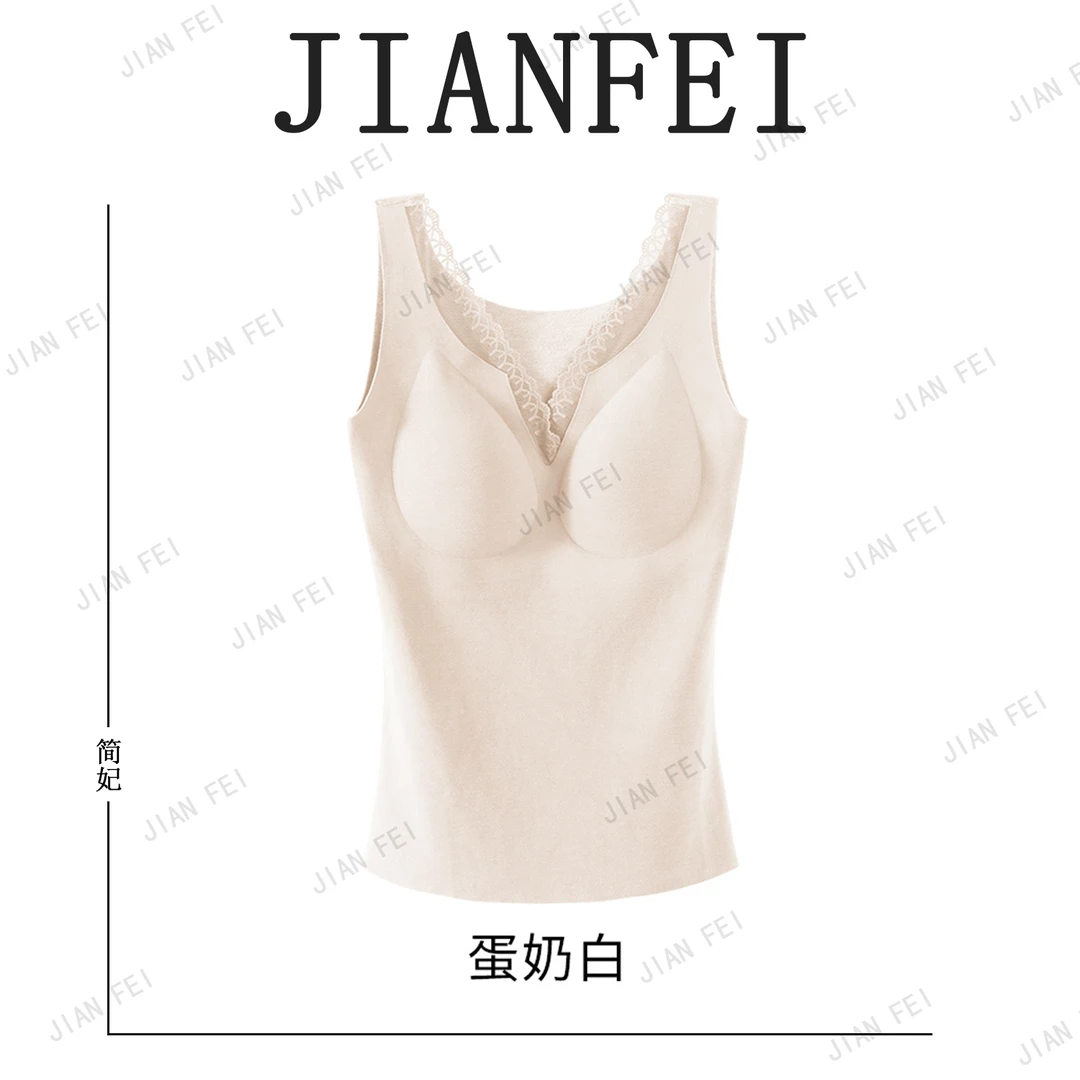 JIANFEI/简妃ZY0449 女士蕾丝暖绒带胸垫润肤衣弹性贴身时尚百搭