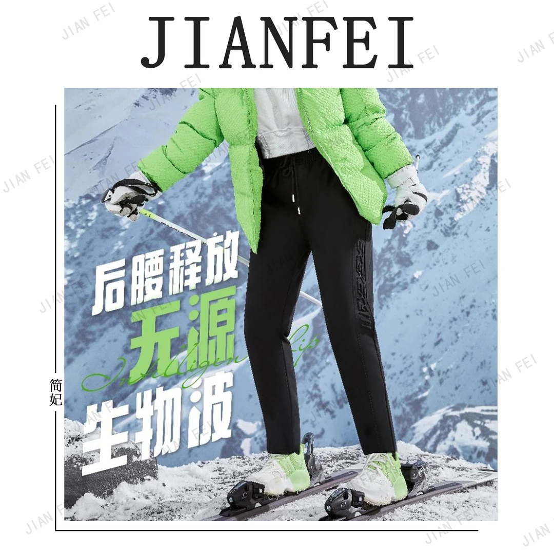 JIANFEI/简妃XM3868  女士光变蓄热鹅绒裤休闲时尚宽松保暖秋冬