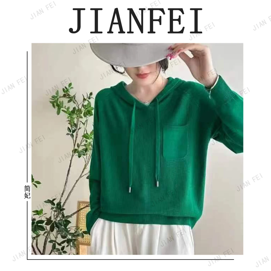 JIANFEI/简妃B613 女士针织衫打底时尚休闲百搭宽松秋冬连帽