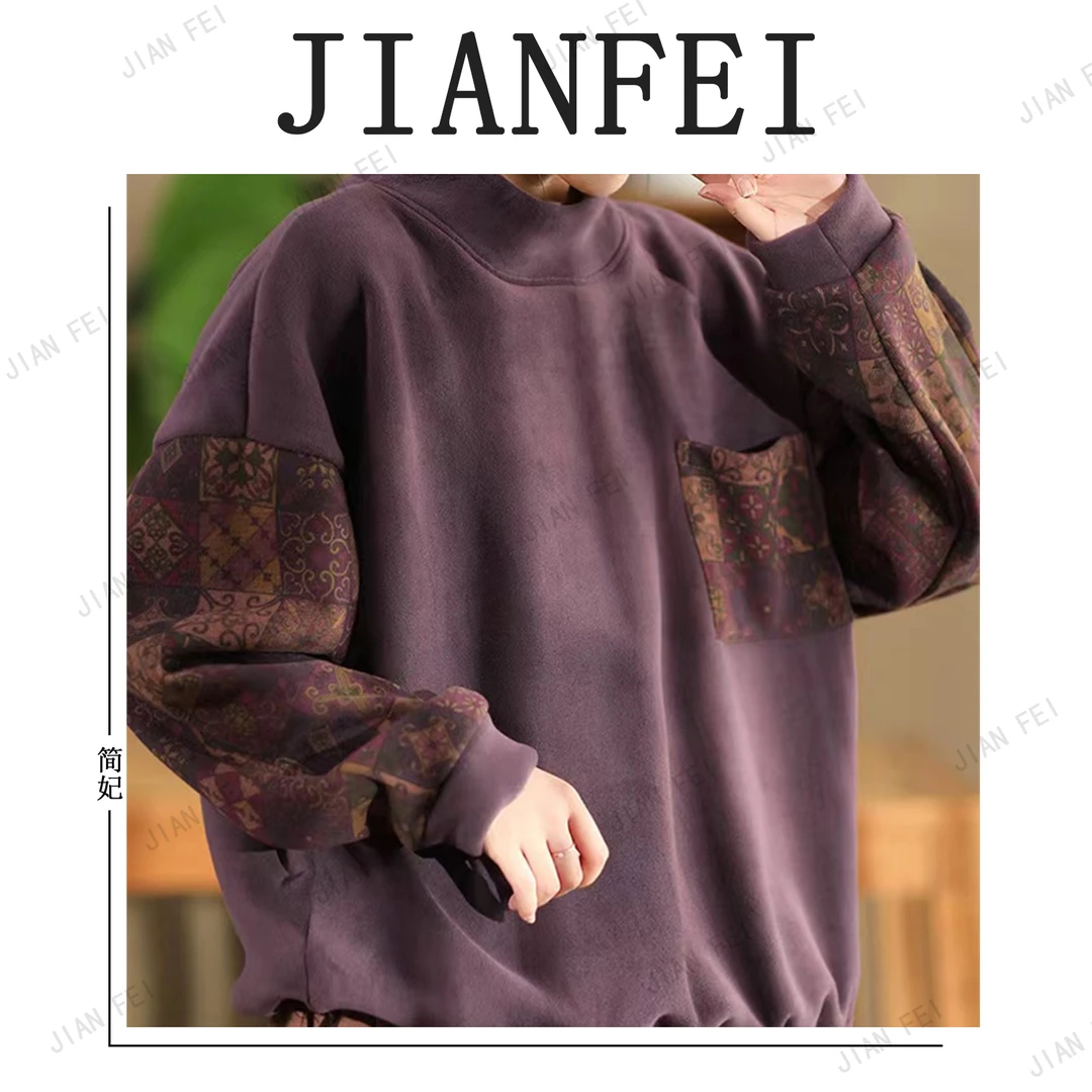 JIANFEI/简妃XX24115  女士卫衣加绒长袖百搭休闲时尚韩版