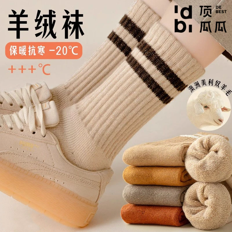 羊绒袜子女秋冬中筒袜加绒加厚堆堆袜保暖棉袜羊毛女士长筒长袜冬