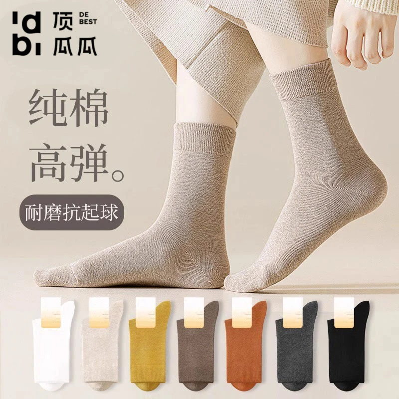 袜子女春秋款纯棉中筒袜女士棉袜吸汗冬天月子2024新款爆款长筒袜