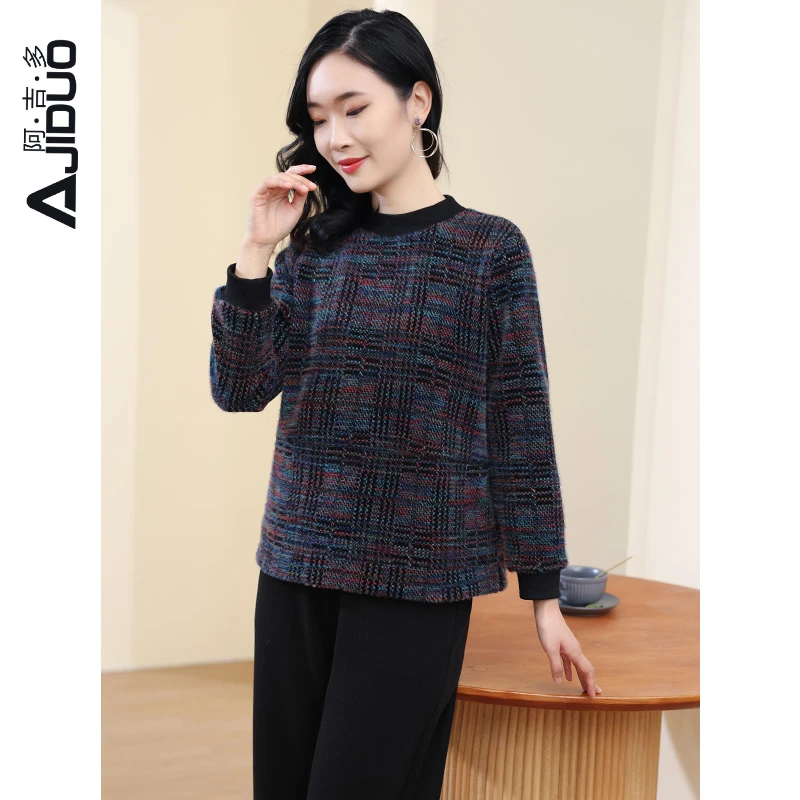 阿吉多绒感针织打底衫2023新款女秋冬时尚洋气时髦织花初春上衣