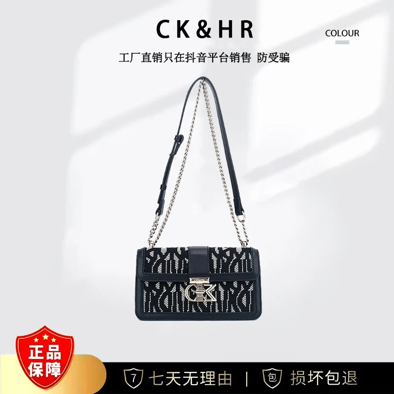 女士新款高级感时尚百搭单肩链条包DFN240-黑色【配CK礼盒】 H