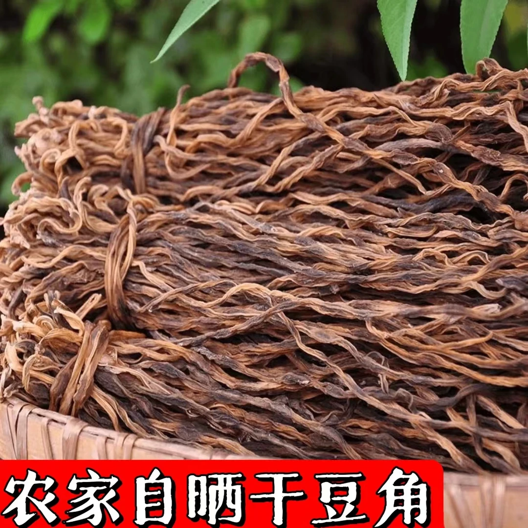 【农家自晒干缸豆】新货河南干豆角干缸豆自然晾晒
