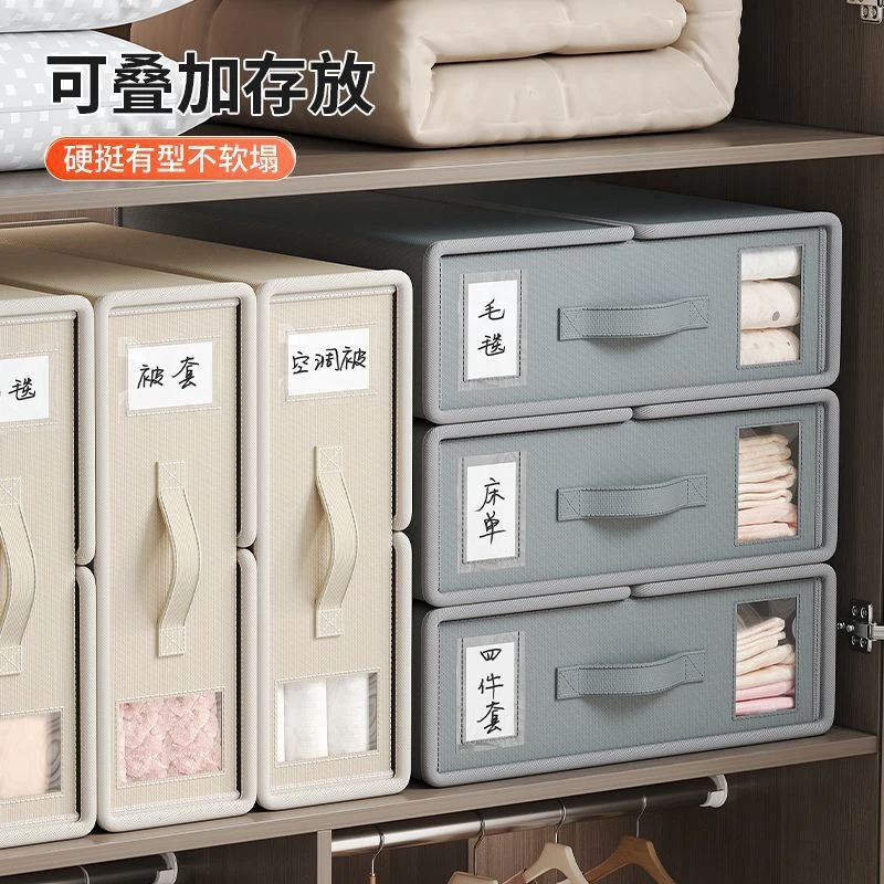 抽屉式四件套分格收纳盒装被单折叠家用整理箱爆改宿舍大号收纳箱