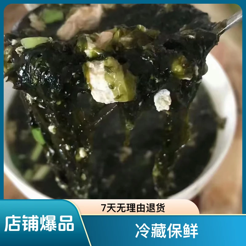 福建霞浦头水紫菜 无沙紫菜100克 散装产品