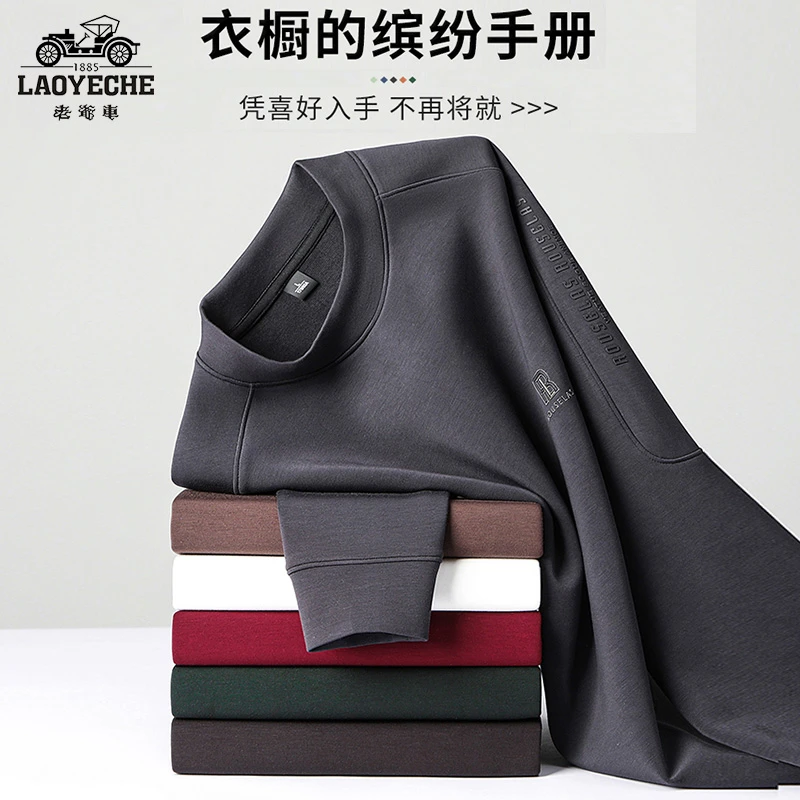 老爷车男士保暖卫衣冬季新款圆领加厚含羊毛长袖内搭套头上衣