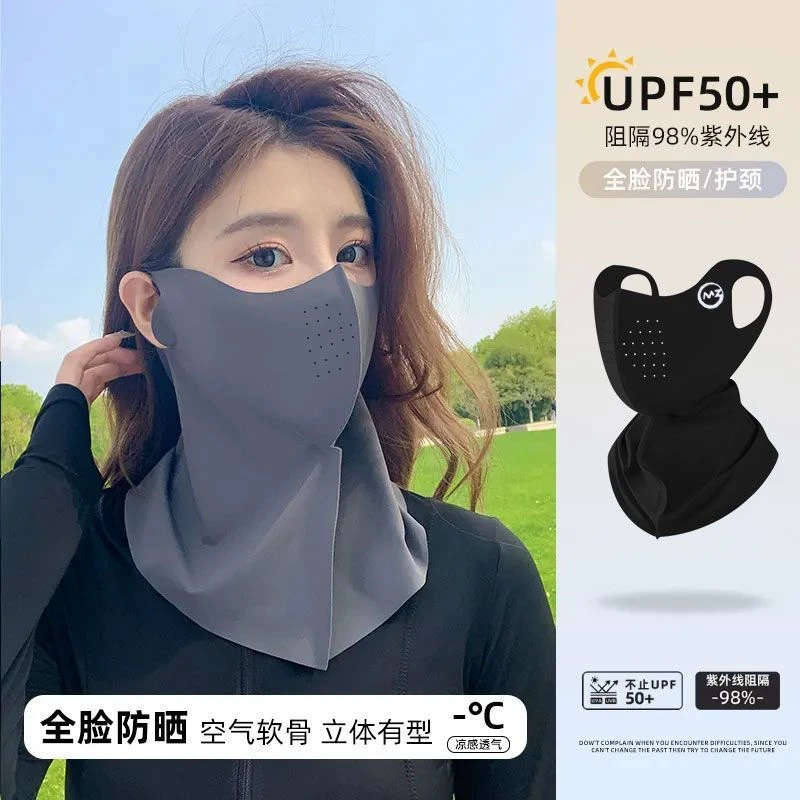 防晒防紫外线面罩口罩夏季脖子冰丝薄款透气真丝外卖全脸遮阳加长