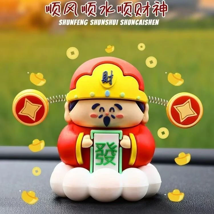 幸运连连小财神爷汽车小摆件可爱卡通萌趣饰品创意车载装饰小神仙