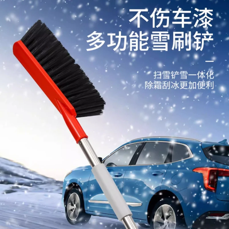 多功能泡沫手柄除雪铲汽车清除积雪工具神器除冰铲除霜刷扫雪车刷